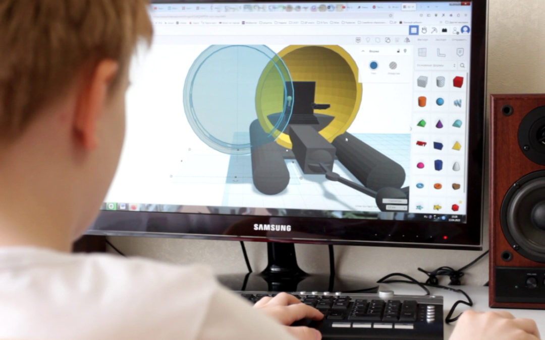Батискаф, Tinkercad