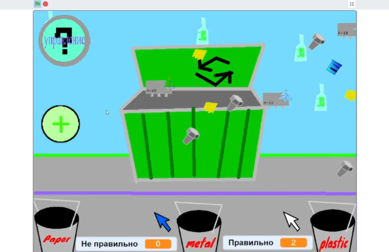 Игра/викторина на RobboScratch