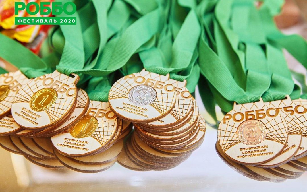 Онлайн-фестиваль «РОББО» собрал более 90 000 человек